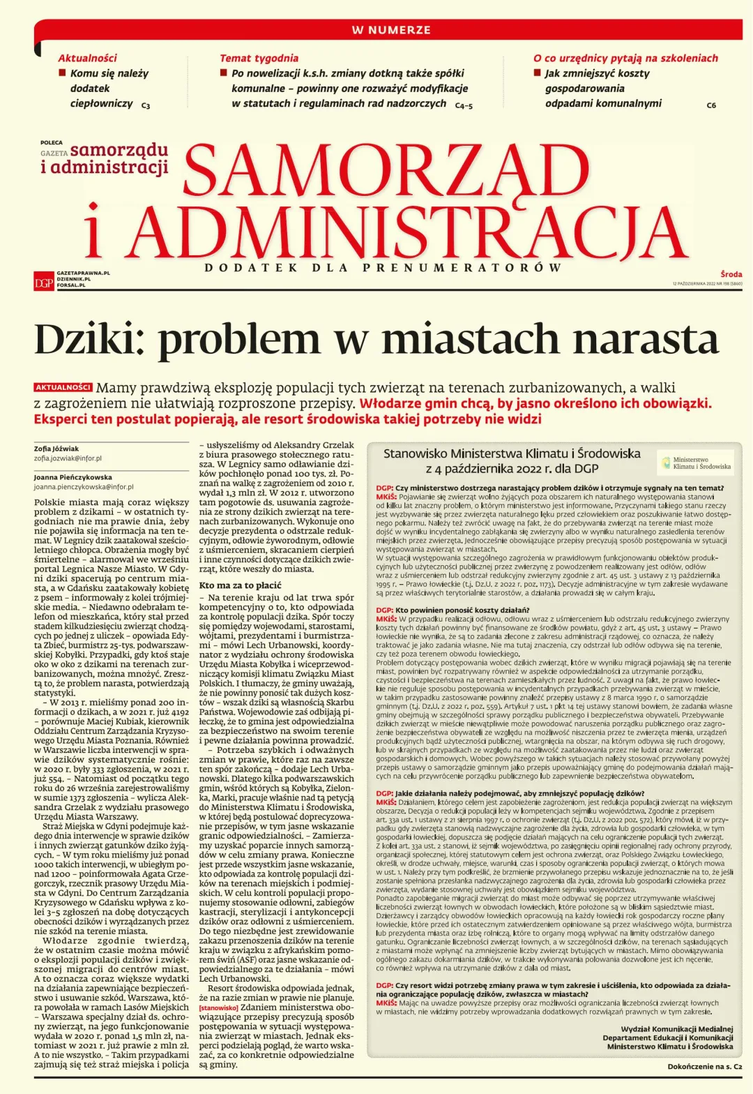 SAMORZĄD I ADMINISTRACJA
