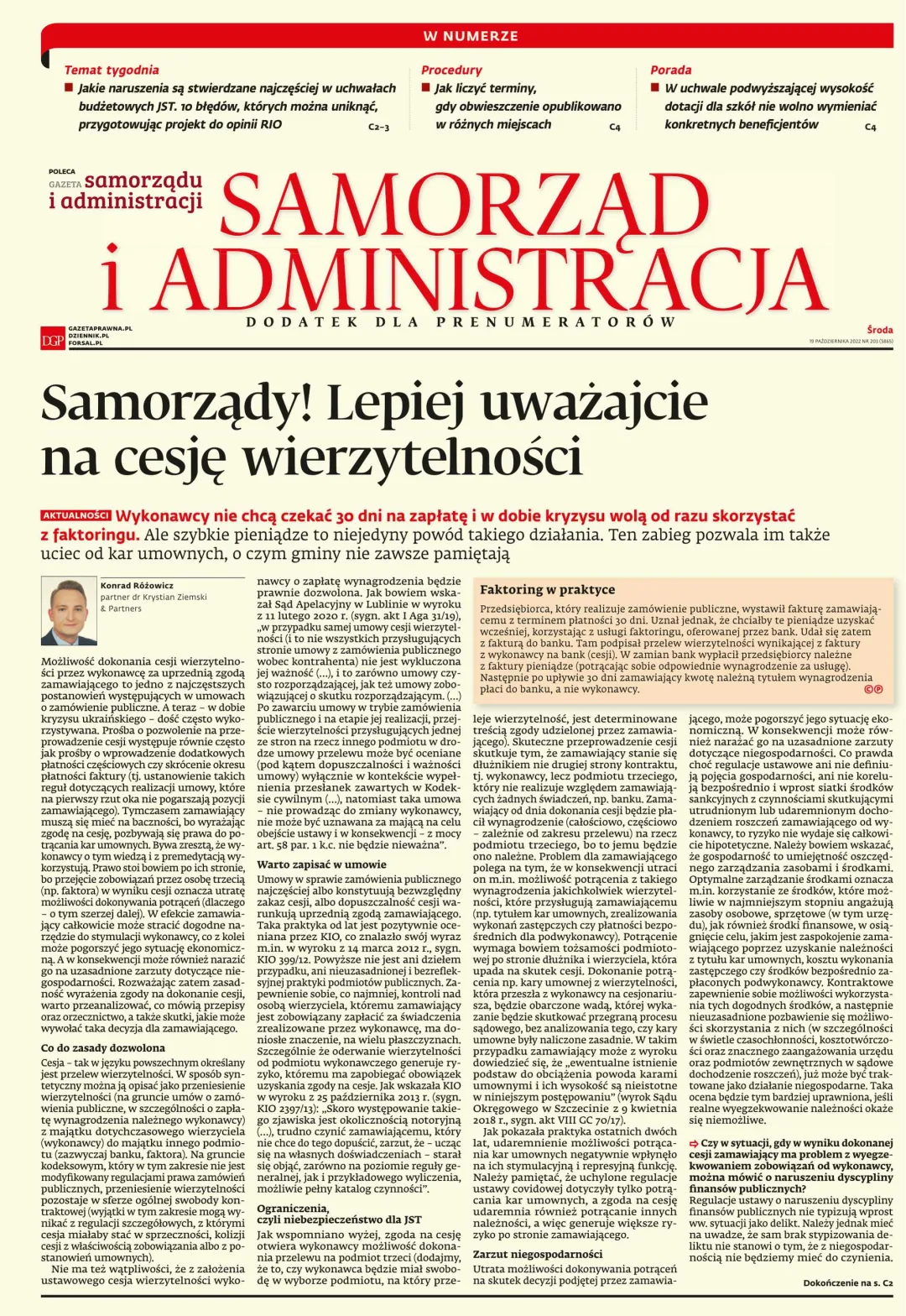 SAMORZĄD I ADMINISTRACJA