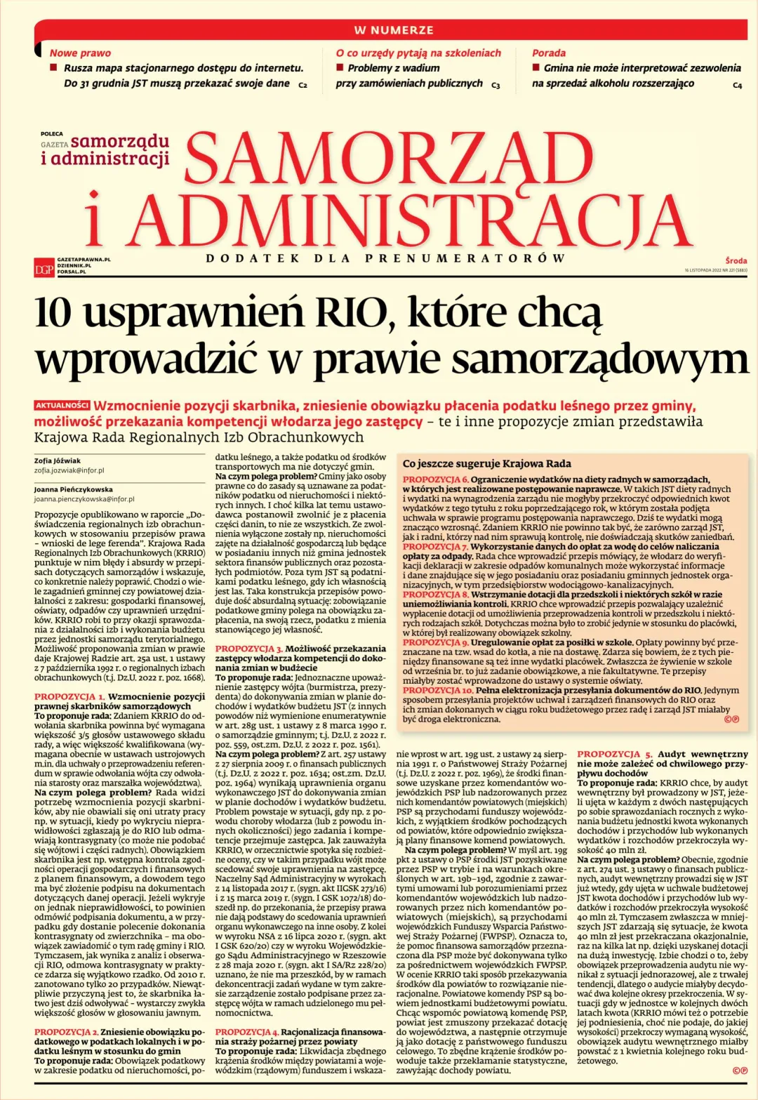 SAMORZĄD I ADMINISTRACJA