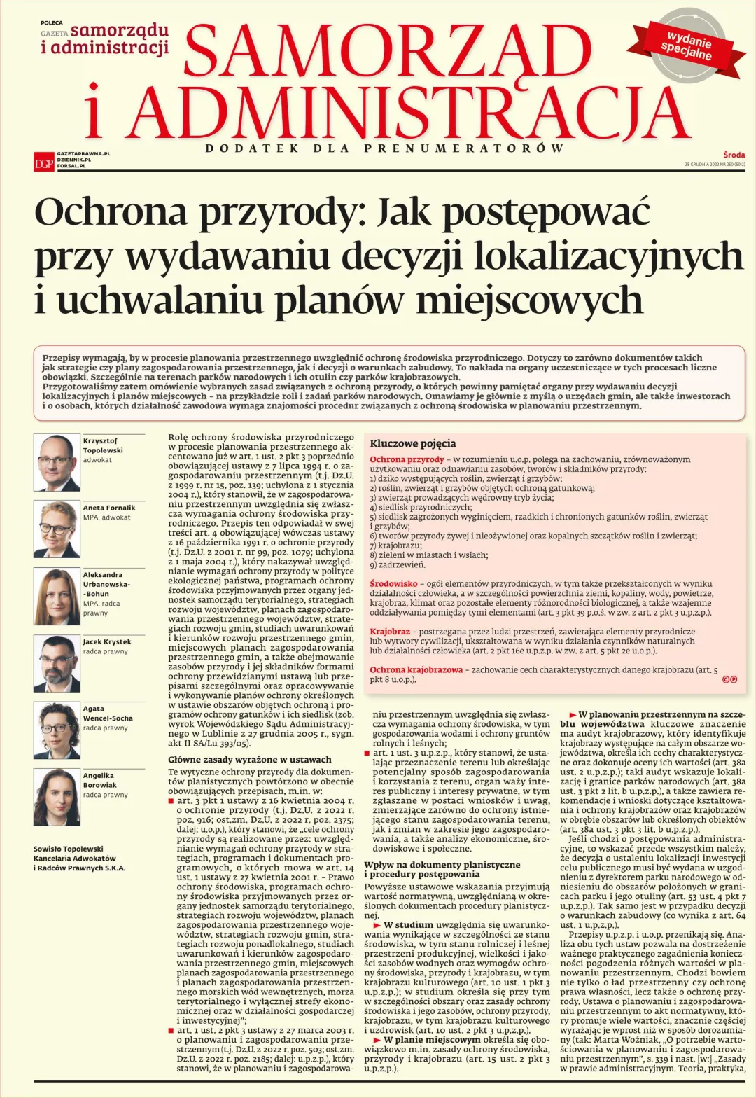 SAMORZĄD I ADMINISTRACJA - WYDANIE SPECJALNE