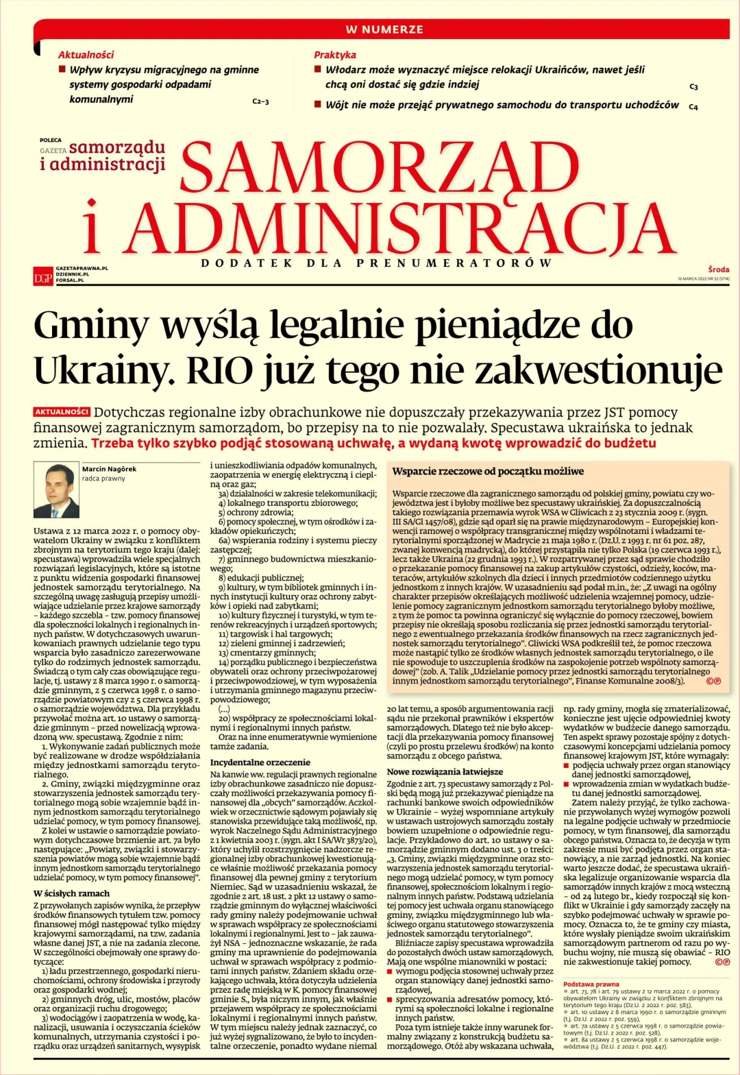 SAMORZĄD I ADMINISTRACJA