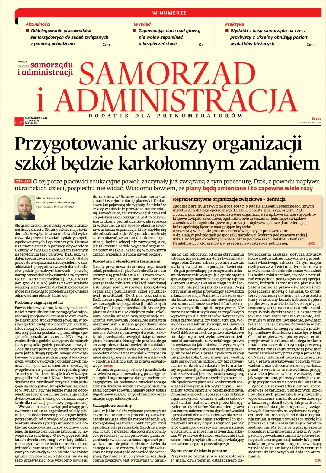 SAMORZĄD I ADMINISTRACJA