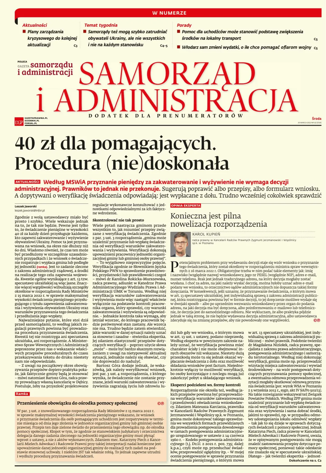 SAMORZĄD I ADMINISTRACJA