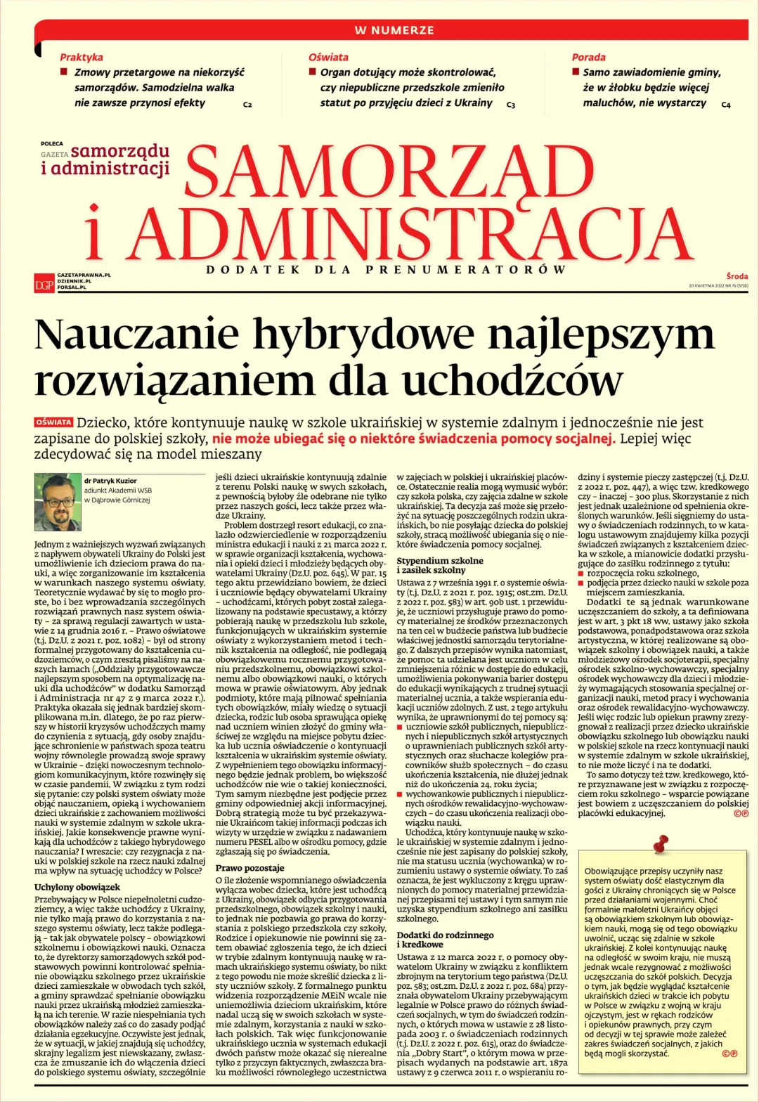 SAMORZĄD I ADMINISTRACJA