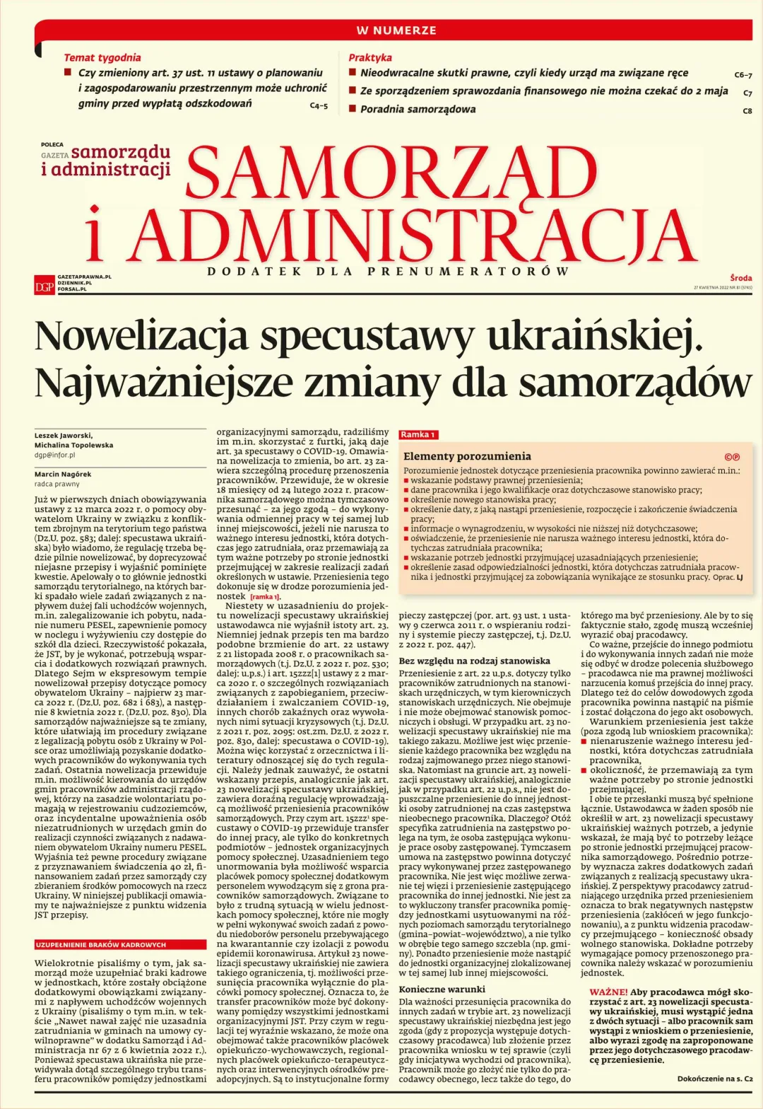 SAMORZĄD I ADMINISTRACJA