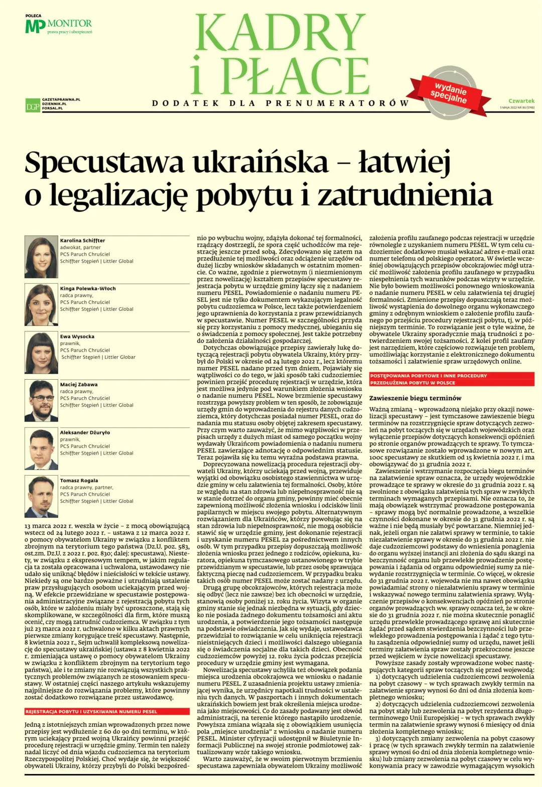 KADRY I PŁACE - WYDANE SPECJALNE