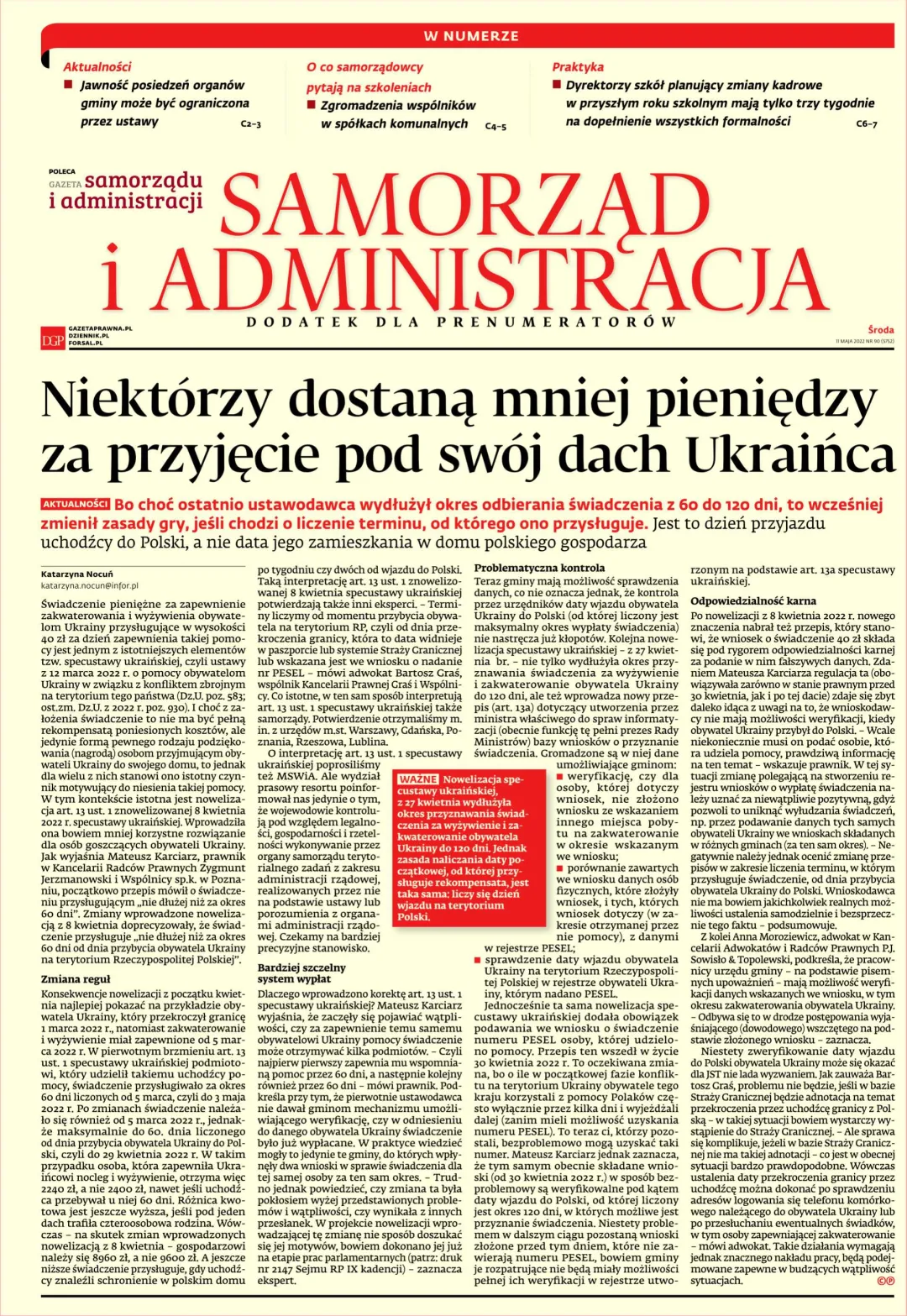 SAMORZĄD I ADMINISTRACJA