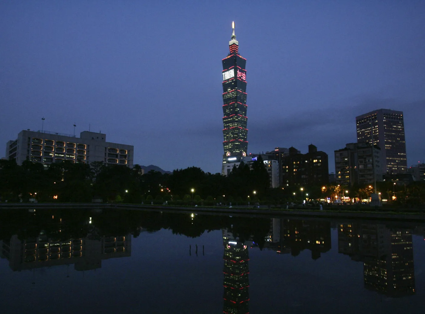 Wieżowiec Taipei 101 w centrum stolicy Tajwanu
