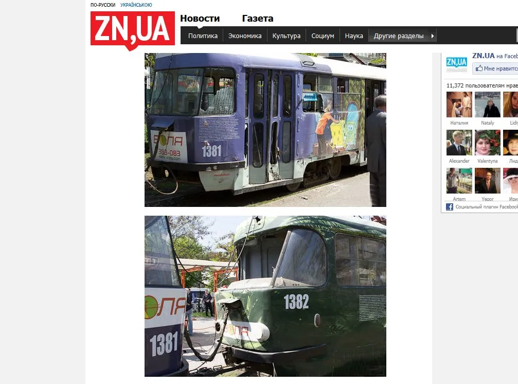 3427673-eksplozje-w-dnietropietrowsku-na.jpg