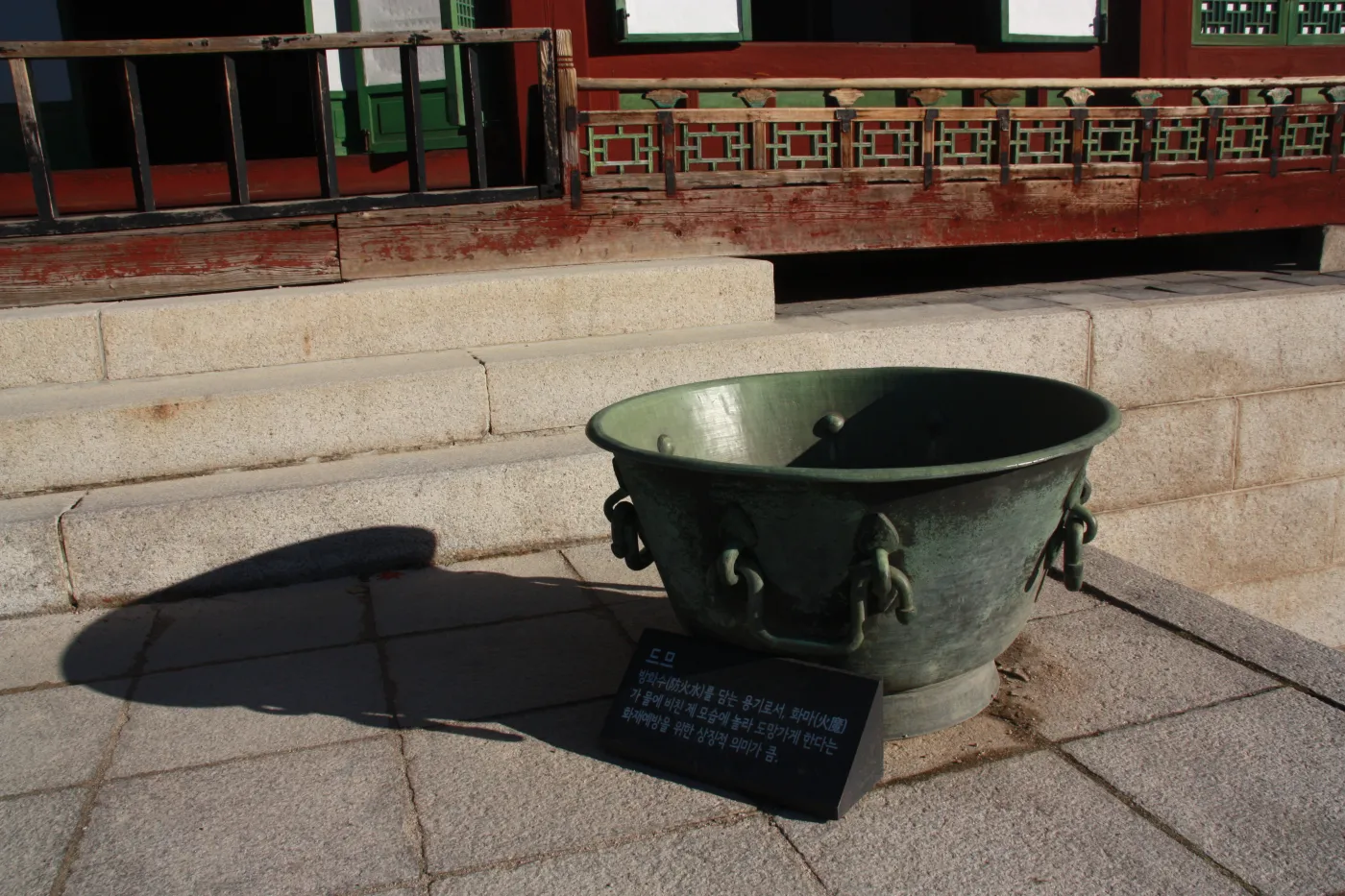 4378274-palac-changdeokgung-seul-korea.jpg