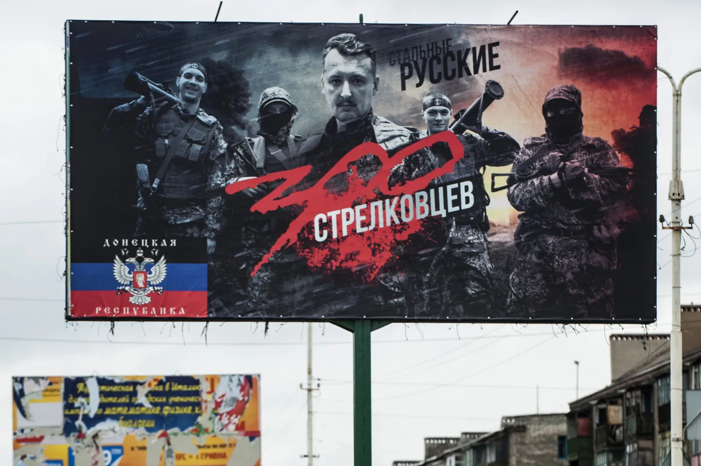 Billboard z Igorem Striełkowem, ministrem obrony Donieckiej Republiki Ludowej