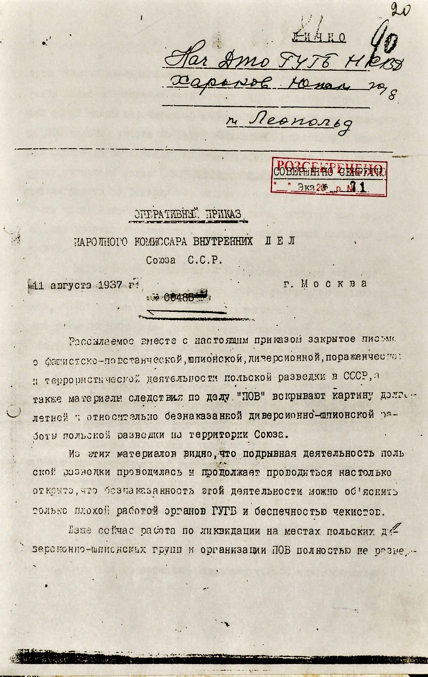 Rozkaz NKWD nr 00485, nakazujący rozpoczęcie operacji polskiej w ZSRR