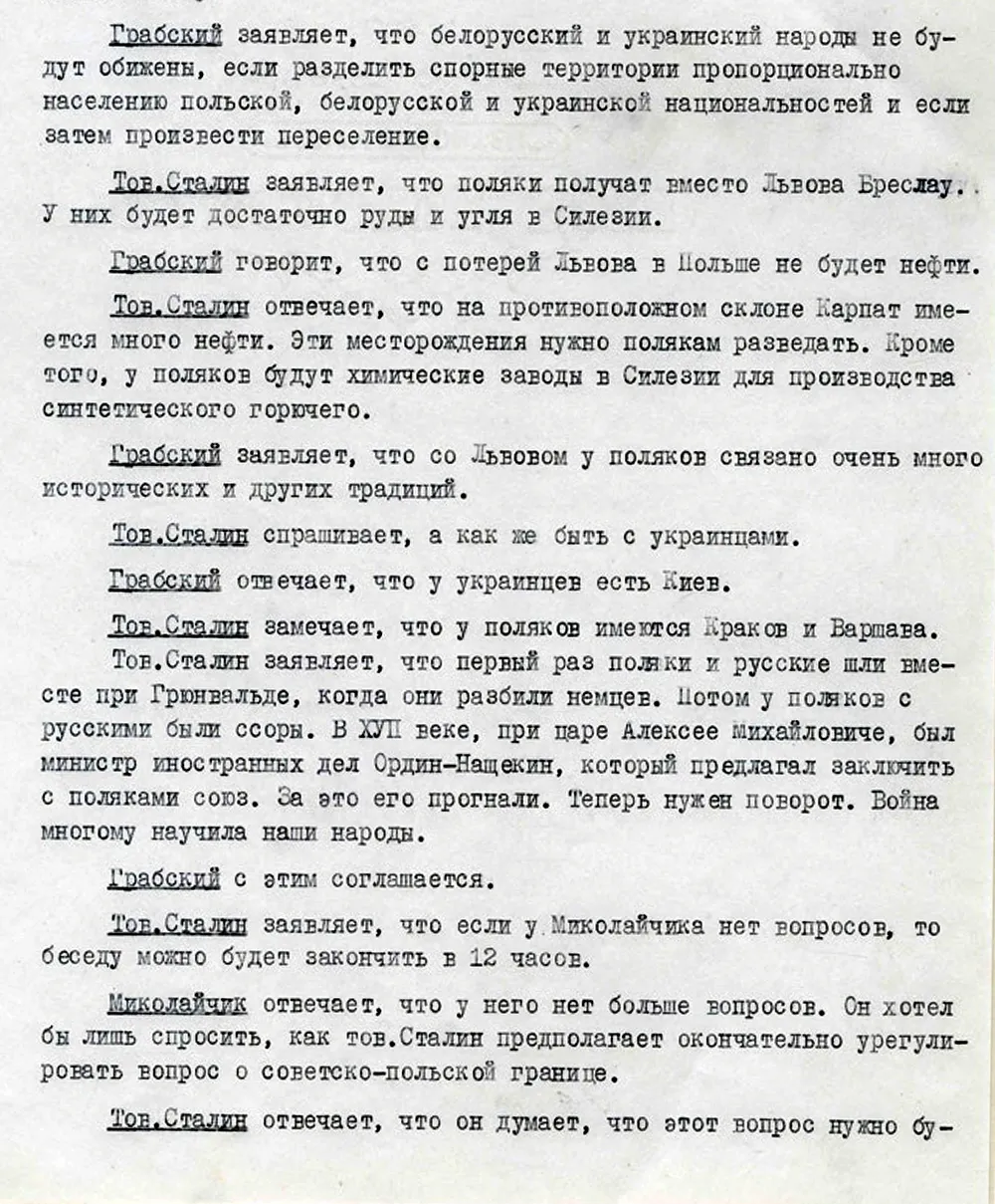 Rosja odtajnia dokumenty na temat Powstania Warszawskiego (źródło: http://www.rg.ru)