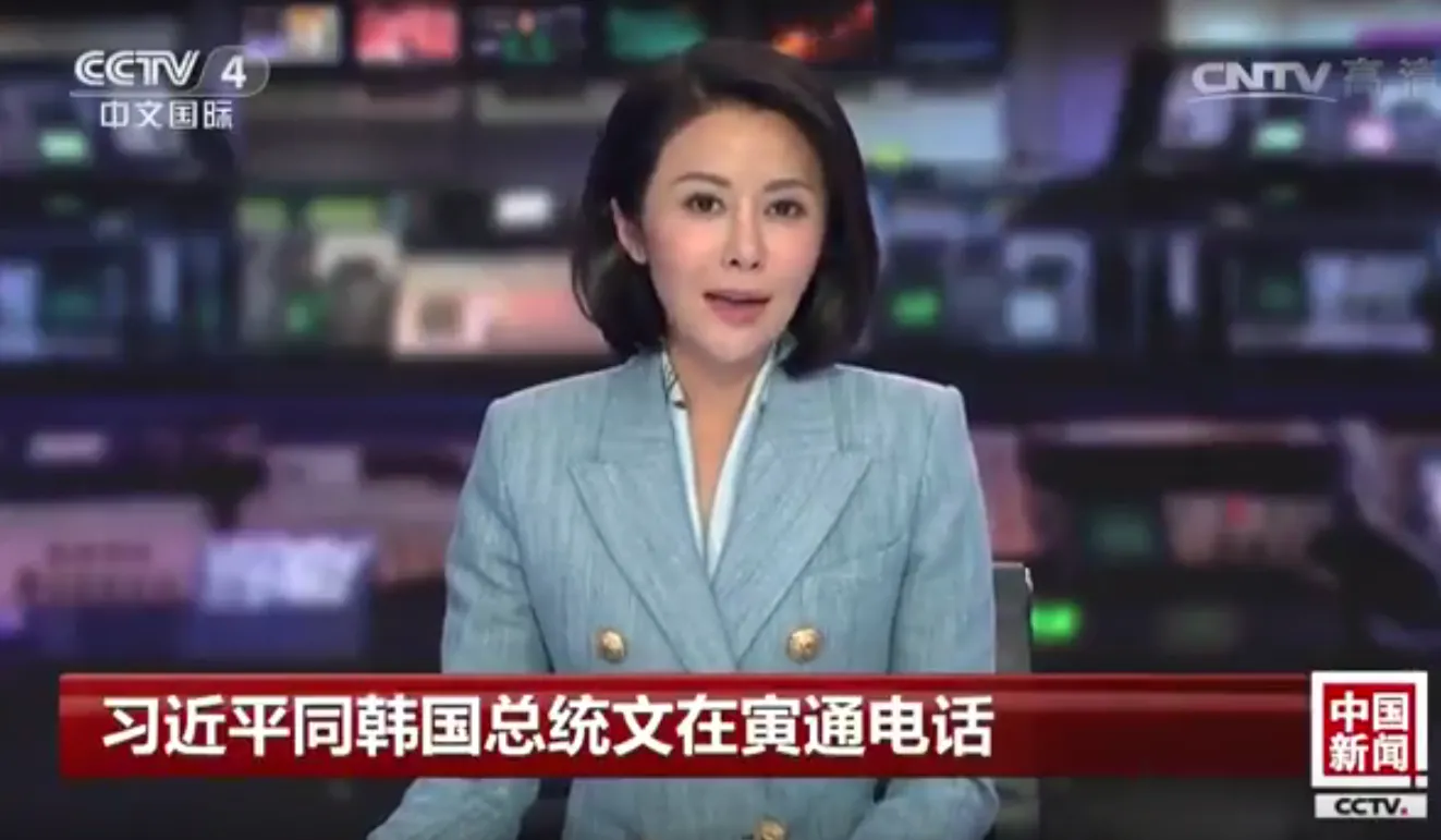 Prezenterka chińskiej telewizji CCTV