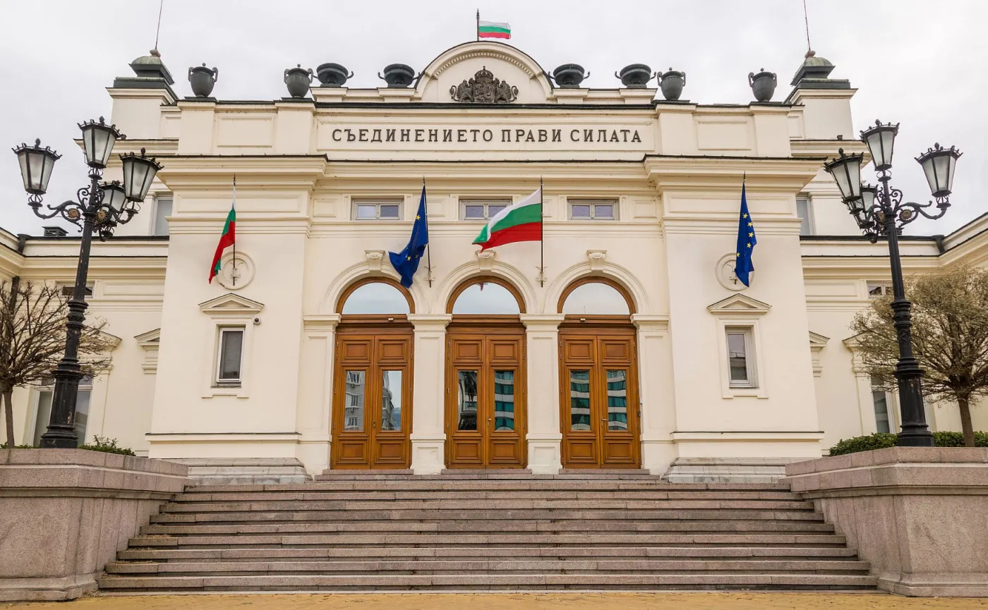 Siedziba bułgarskiego parlamentu