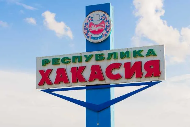 Chakasja