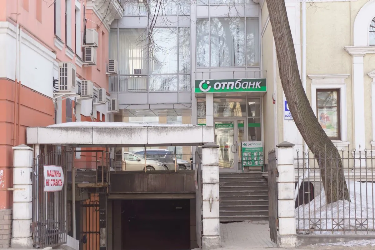 Węgierski bank OTP za działalność w Rosji trafił na listę międzynarodowych sponsorów wojny