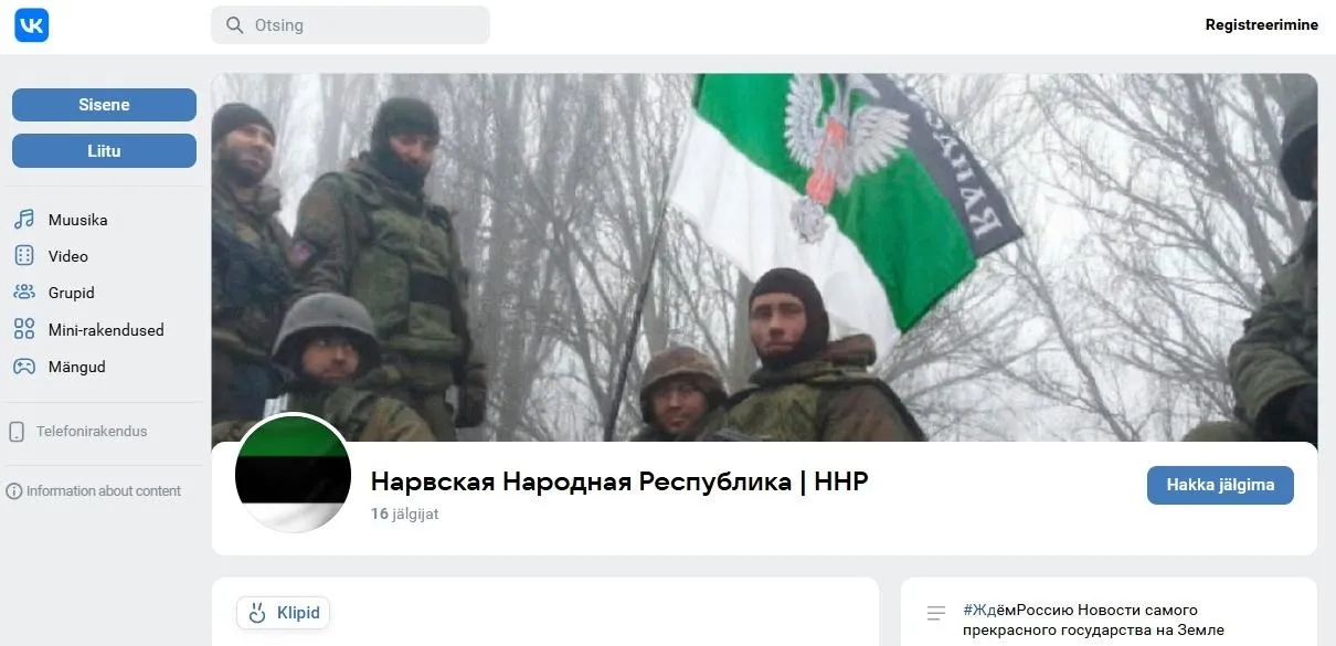 Barwy Narawiańskiej Republiki Ludowej