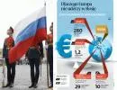 KE odpowiedziała Putinowi. Znamy datę negocjacji gazowych