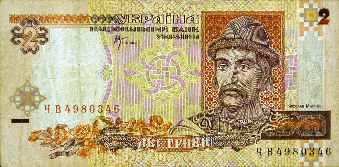 Ukraińska waluta straciła od października  ponad 20 proc. wartości. Fot. Bloomberg