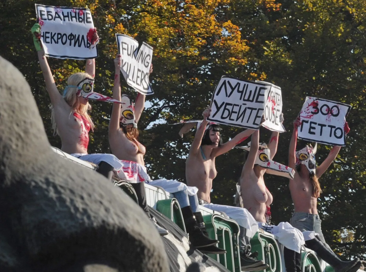 Aktywistki ruchu "Femen" w kijowskim ZOO