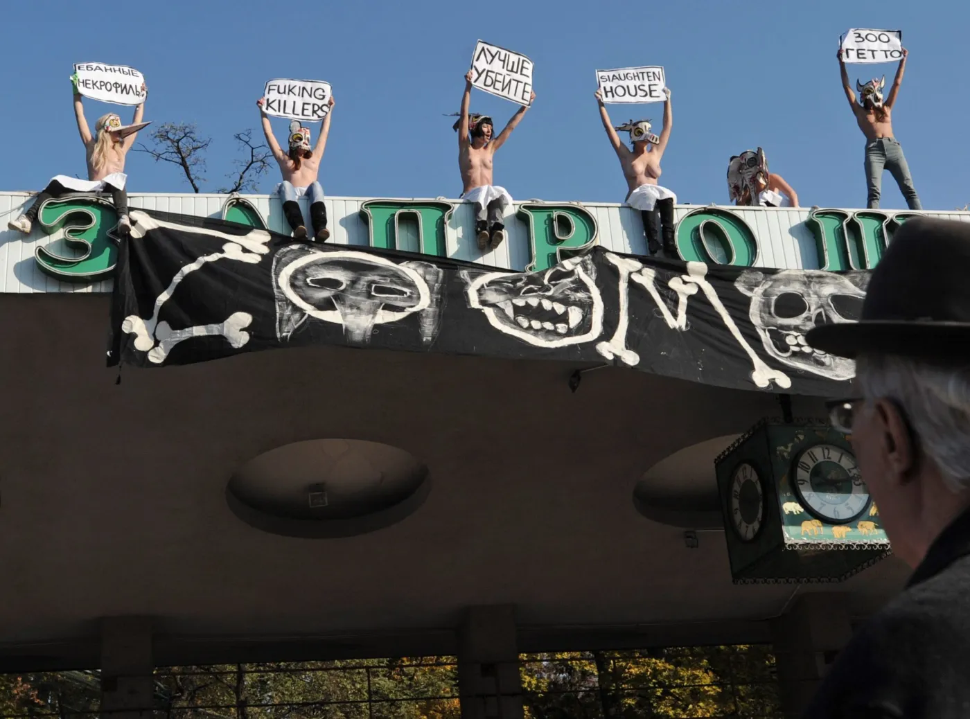 2662214-aktywistki-ruchu-femen-w-kijowskim.jpg