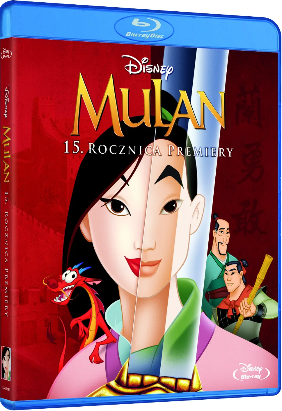4828414-mulan.jpg