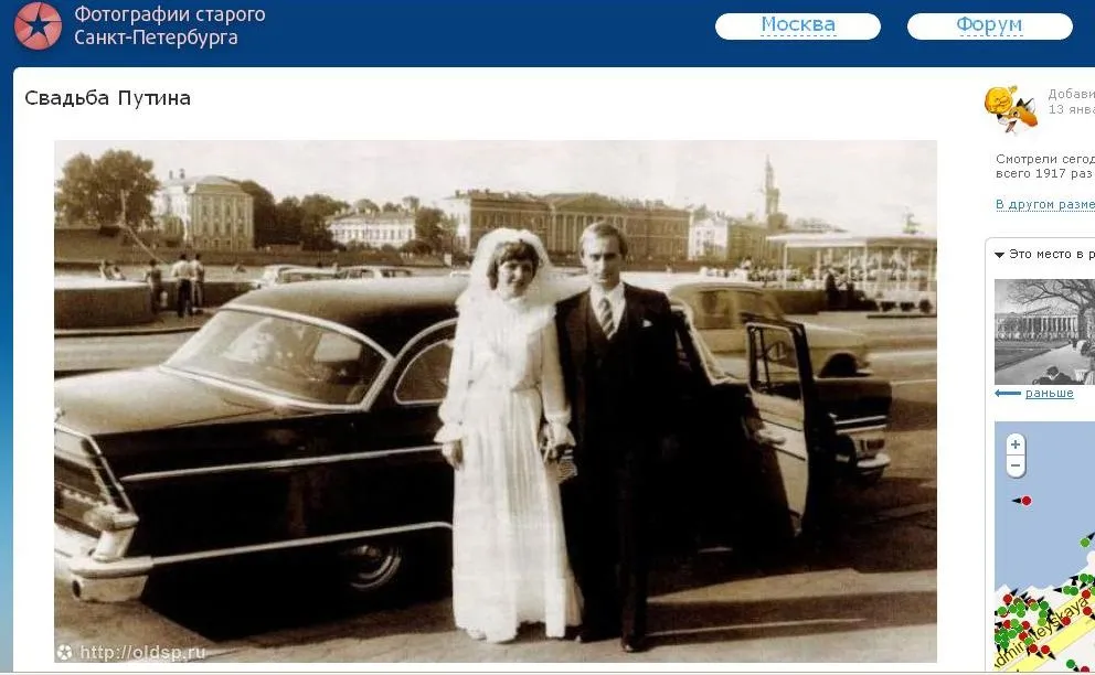 30 lat małżeństwa Putina zwieńczone rozwodem. ZDJĘCIA