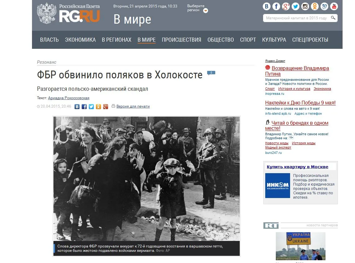 O skandalu "nie na żarty" w stosunkach polsko-amerykańskich napisała "Rossijskaja Gazieta". Chodzi o słowa szefa FBI o holokauście i Polakach