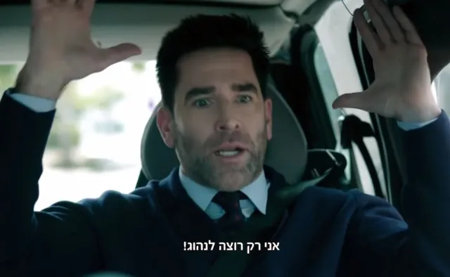 Alfa Romeo Giulia podbija Izrael. Jak to będzie po hebrajsku? Zobacz wideo