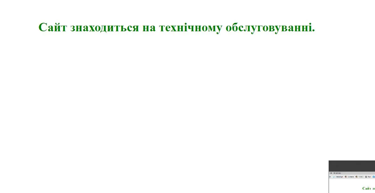 Ukraina mierzy się z cyberatakiem na strony internetowe resortu obrony i sił zbrojnych