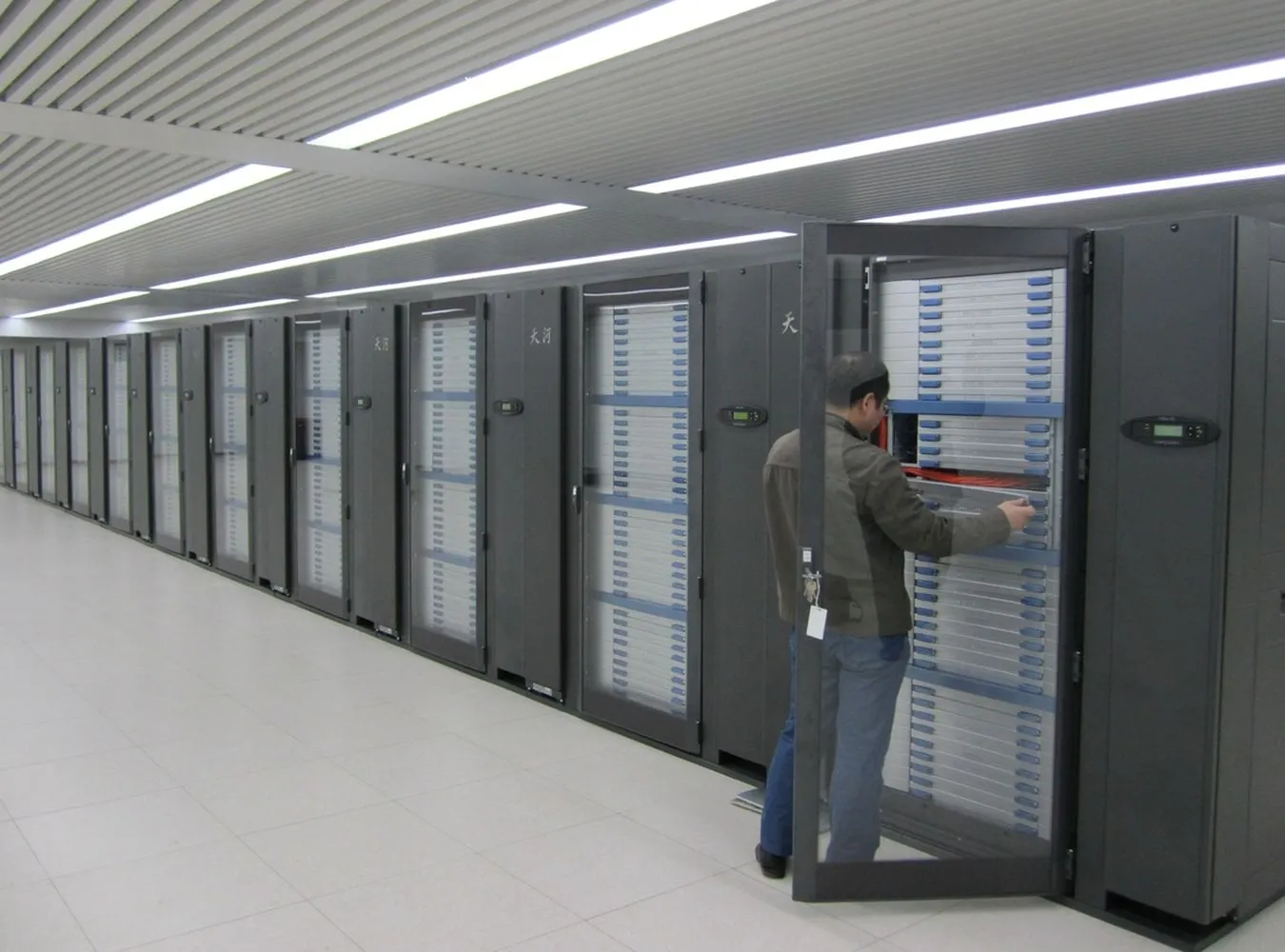 Oto najszybszy komputer świata