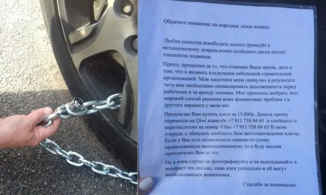 Rosjanie wymyślili nową metodę kradzieży. Kierowcy są bezradni