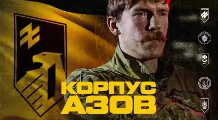 Korpus Azow