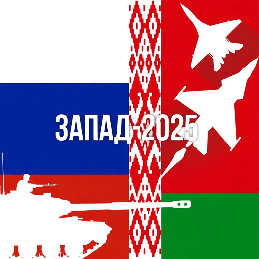 Zapad 2025