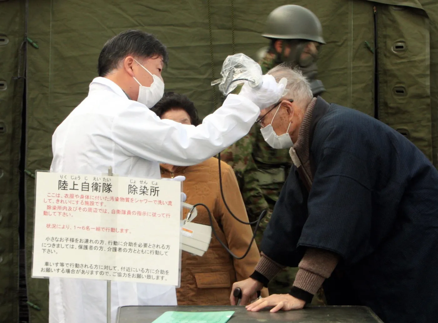 Lekarze badają pod kątem ewentualnego napromieniowania mieszkańców wioski Otama w prefekturze Fukushima