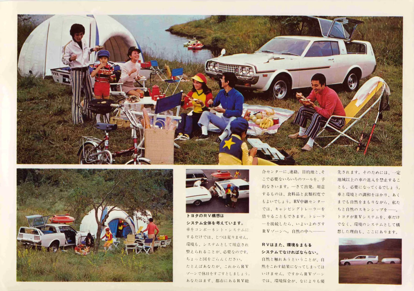 8074388-toyota-rv-1.jpg