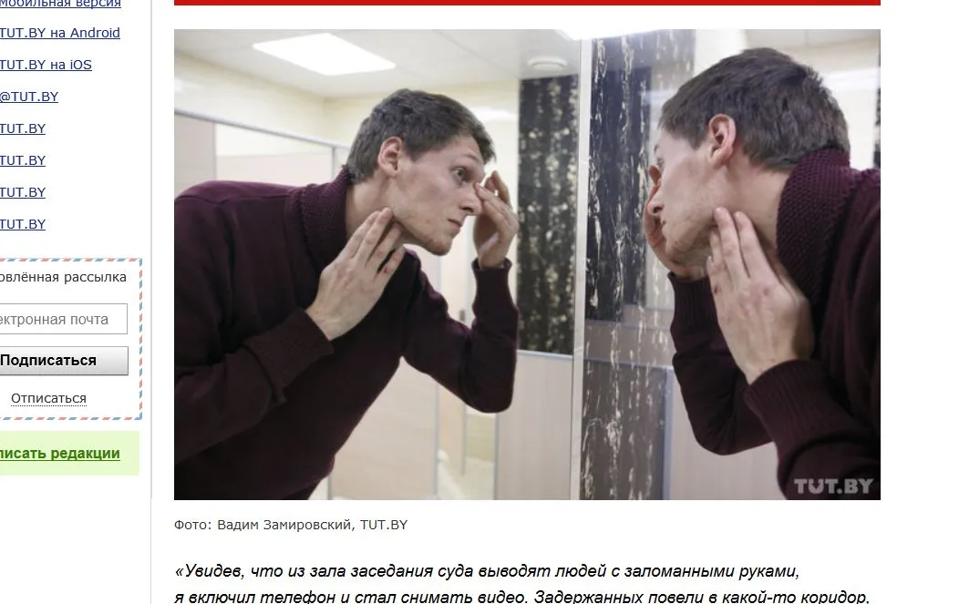 Portal TUT.by opublikował zdjecia pobitego dziennikarza
