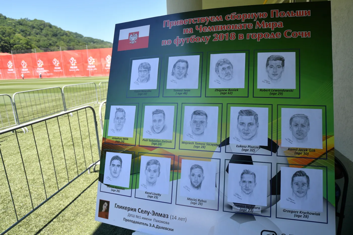11034127-reprezentacja-polski-okiem-organizatorow.jpg