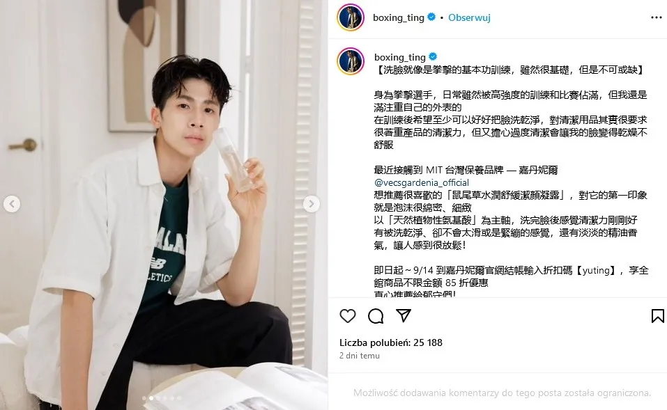 lin-yuting-38282556.jpg
