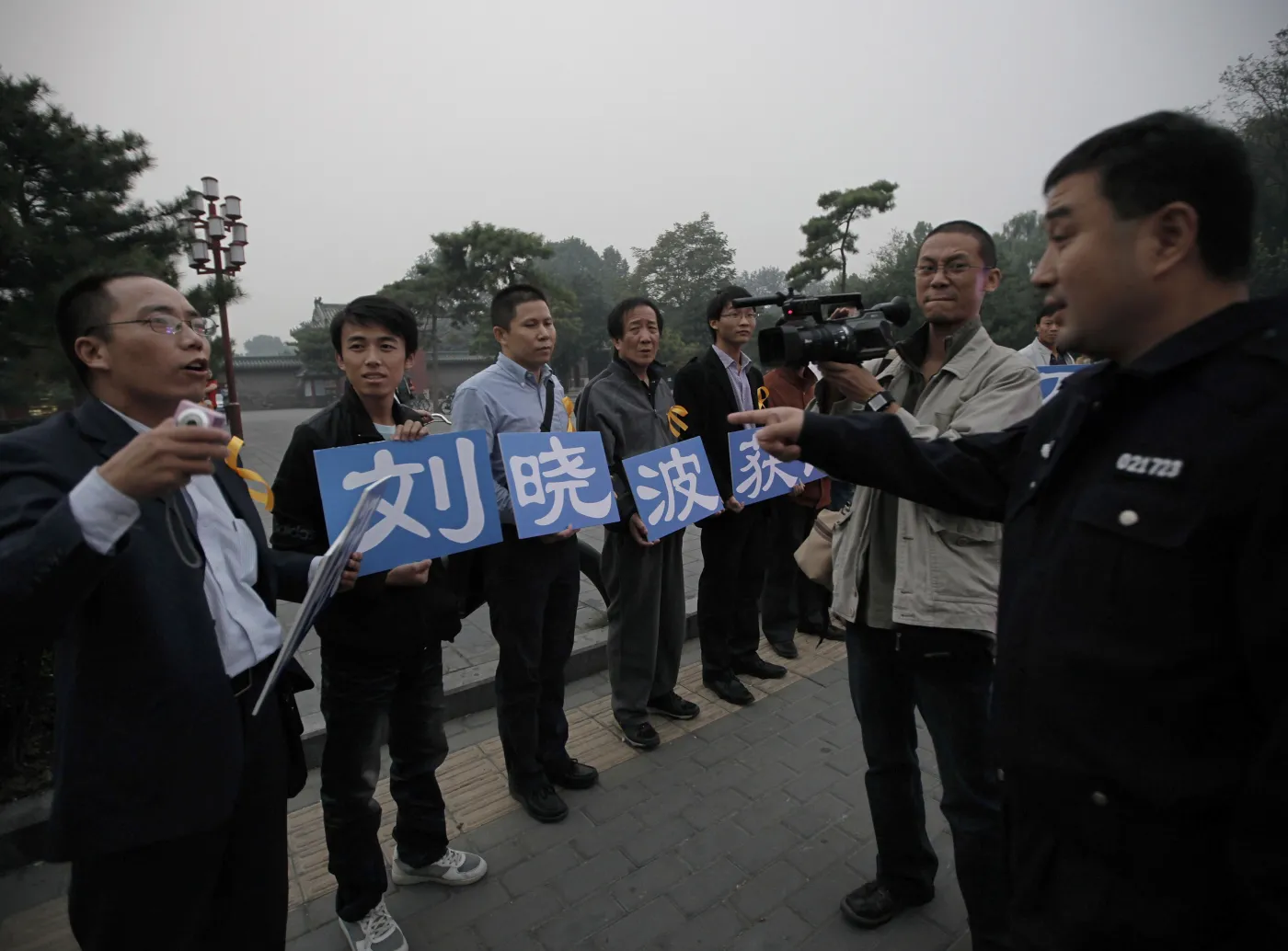 Demonstracja poparcia dla Liu Xiaobo w Pekinie