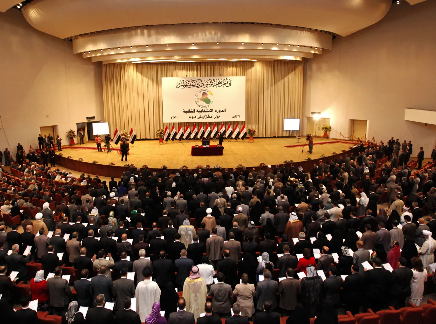 Iracki parlament