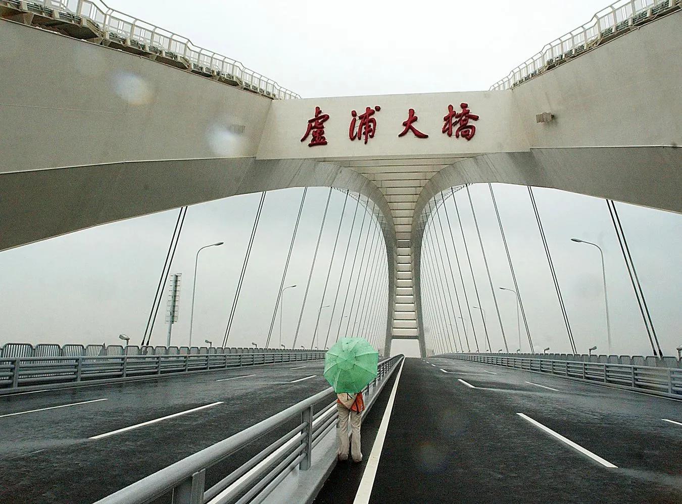 Oto najdłuższy most świata