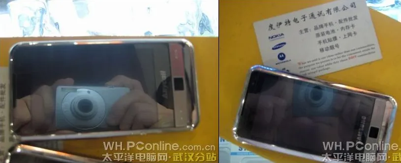 SGH-i900 Samsunga ustrzelony w Chinach