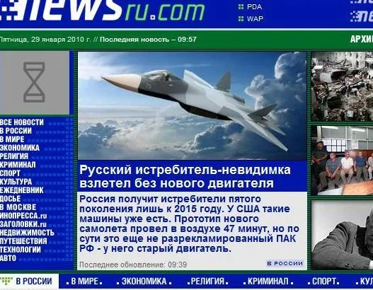 Pierwszy lot rosyjskiego supersamolotu