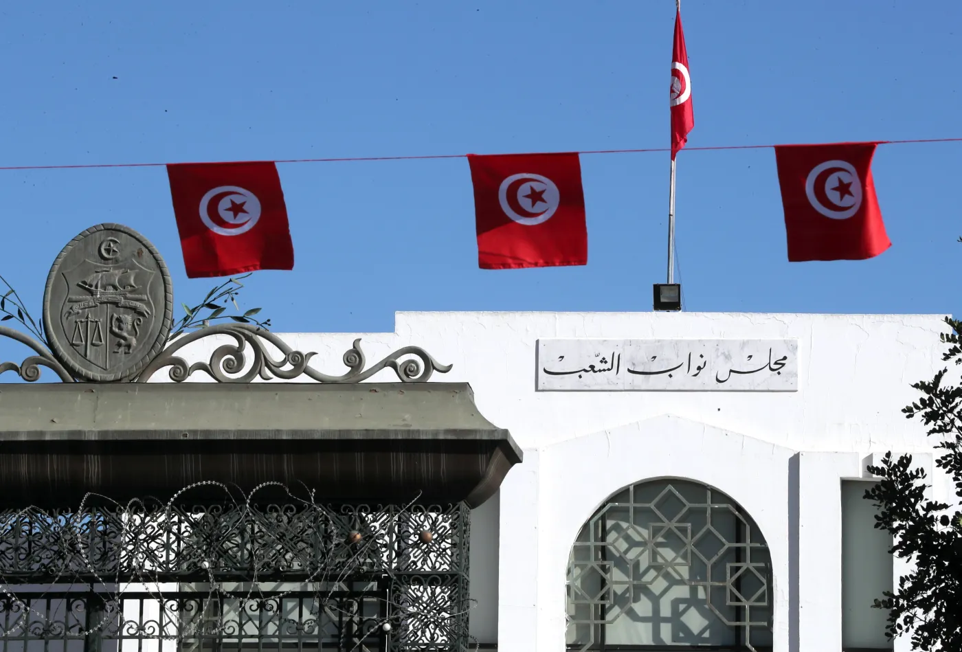The first session of the new parliament in Tunis
