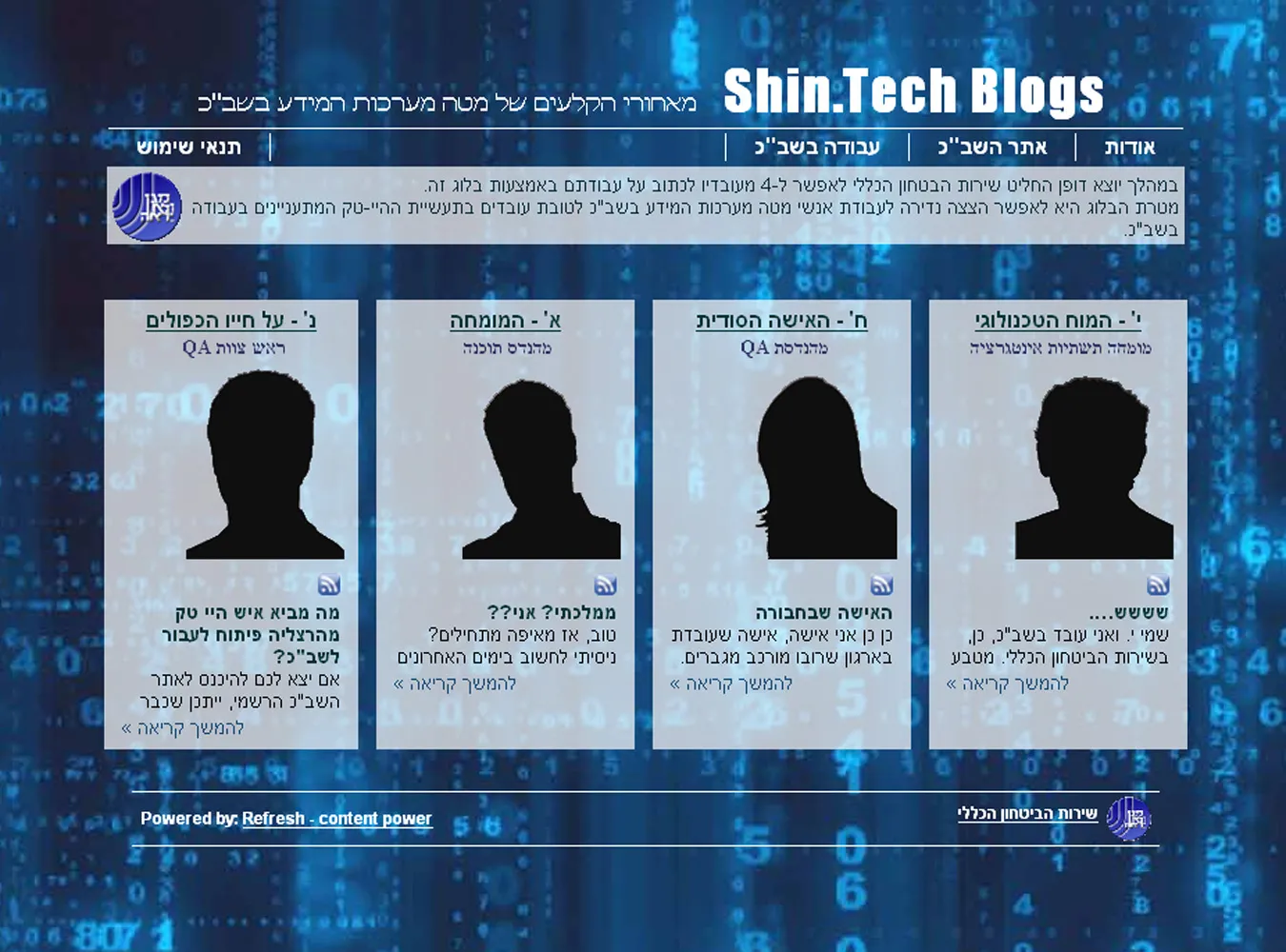 Agenci izraelskiego kontrwywiadu piszą blogi