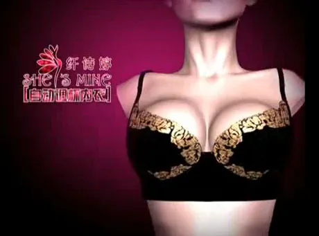 Powiększ piersi jednym naciśnięciem guzika!