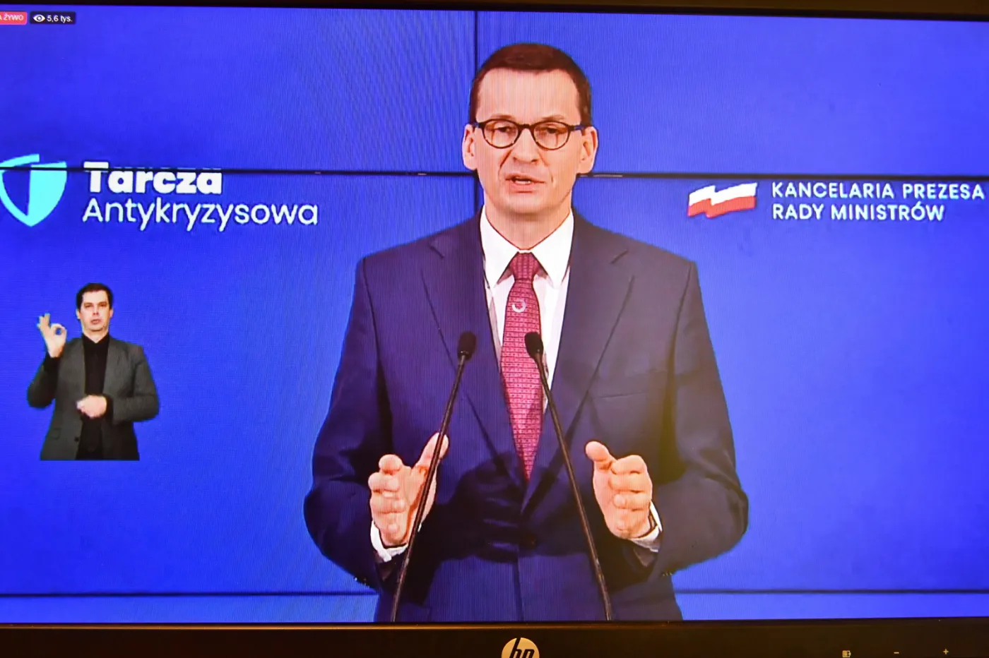 Antywirusowy program rządowy