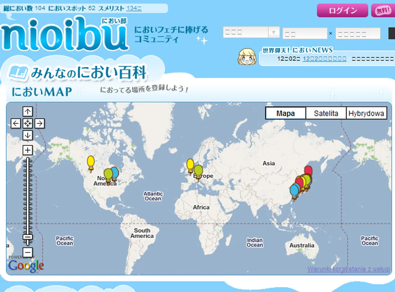 Japończycy dzielą się... zapachami